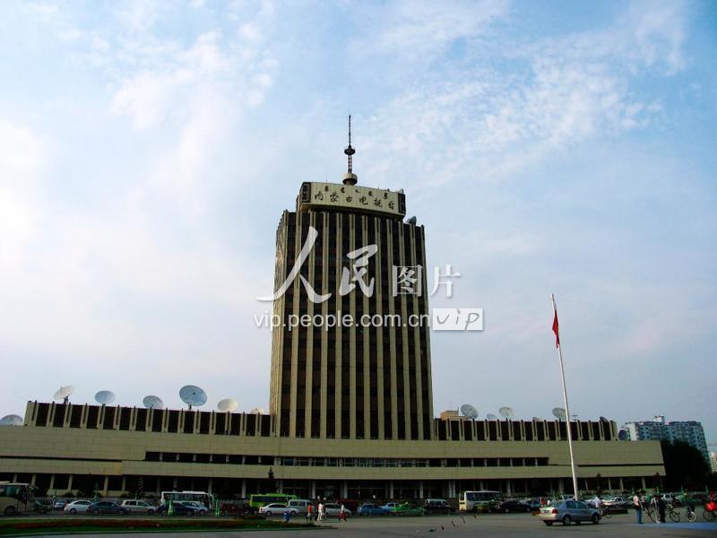 呼和浩特市，内蒙古电视台。