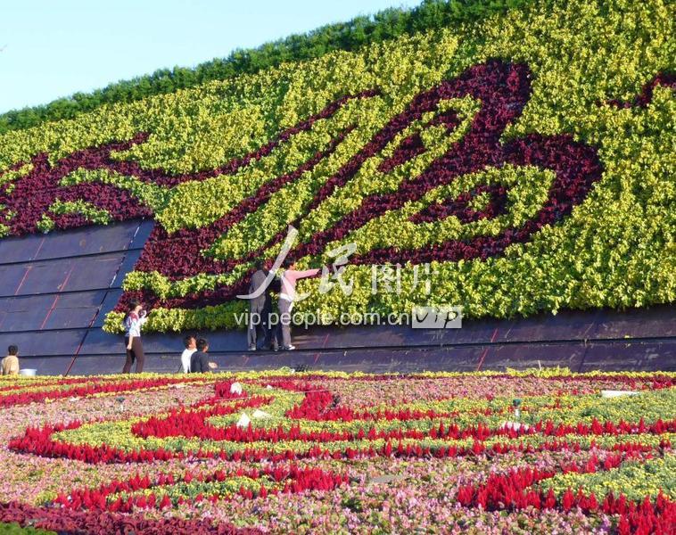北京第七届花博会开幕在即园林工人加紧美化周边环境 人民图片网