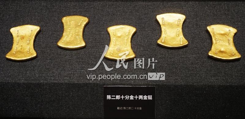 南宋金银货币精华展杭州开幕-人民图片网