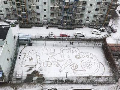 北京通州:社区居民雪地涂鸦 鼓励疫情防治加油