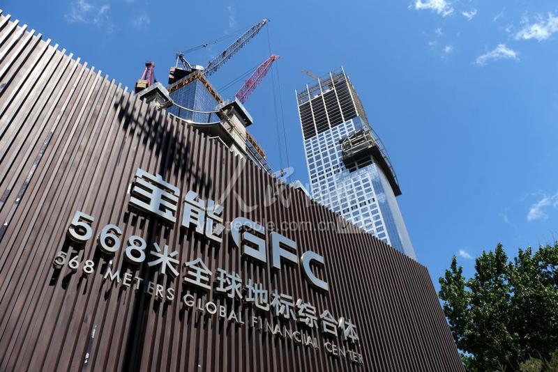 辽宁沈阳在建的宝能gfc超高层摩天楼