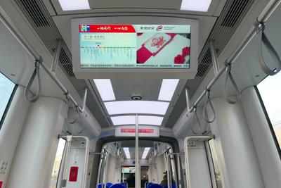 北京亦庄t1线正式开通试运营