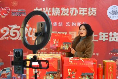 河南夏邑：网上年货销售火爆-人民图片网