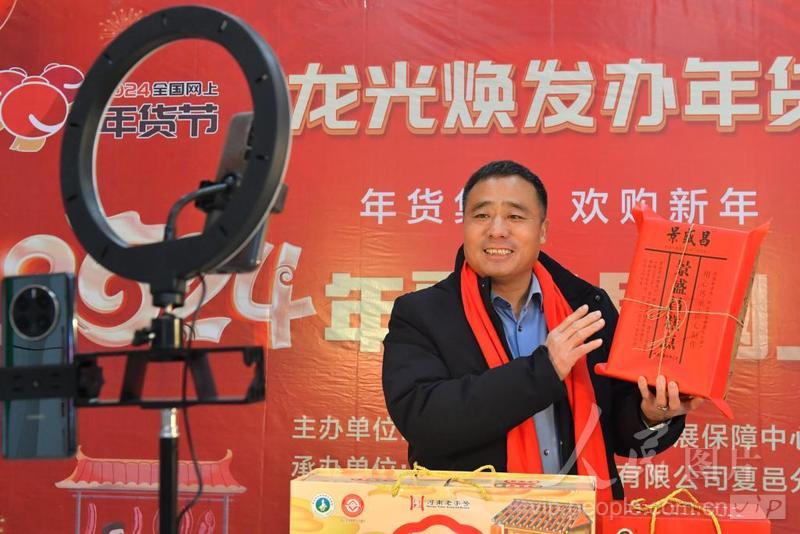 河南夏邑：网上年货销售火爆-人民图片网