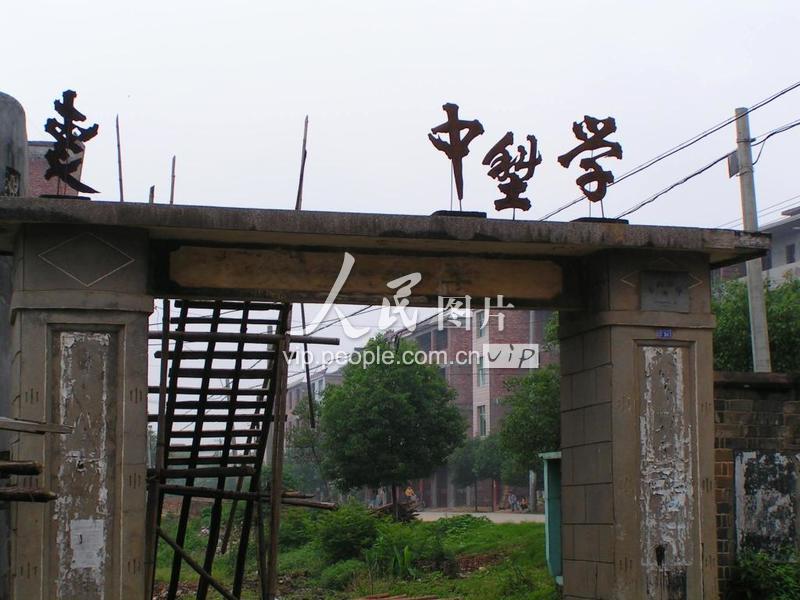 江西新干 有所三个校门的中学-人民图片网