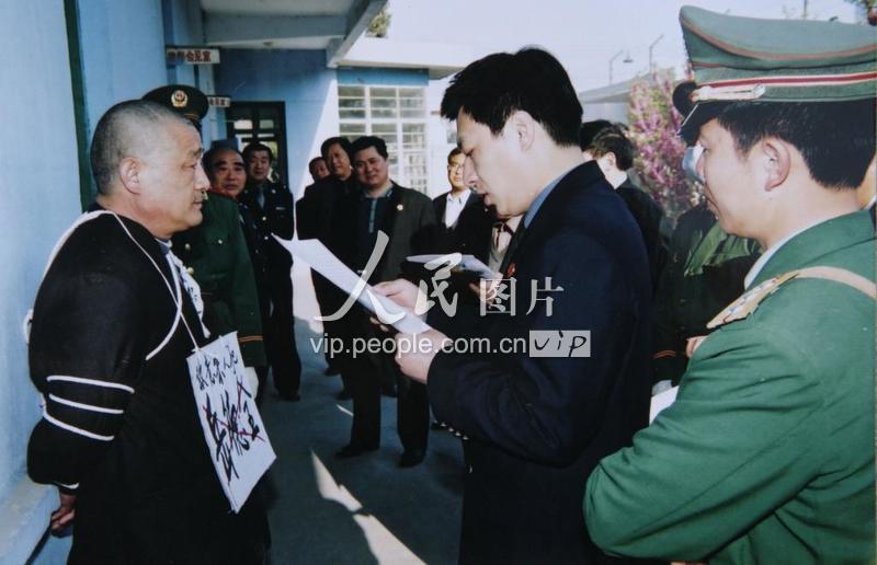 江苏徐州:枪决死刑犯-人民图片网