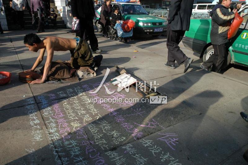 贵阳:昔日英雄街头乞讨求帮助?-人民图片网