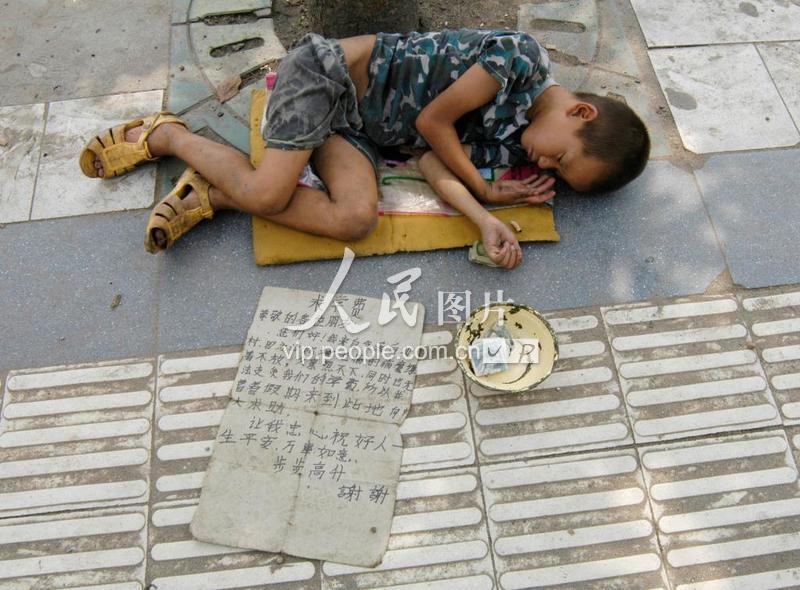 江西萍乡:街头少年乞讨者何时能回家 ?-人民图片网