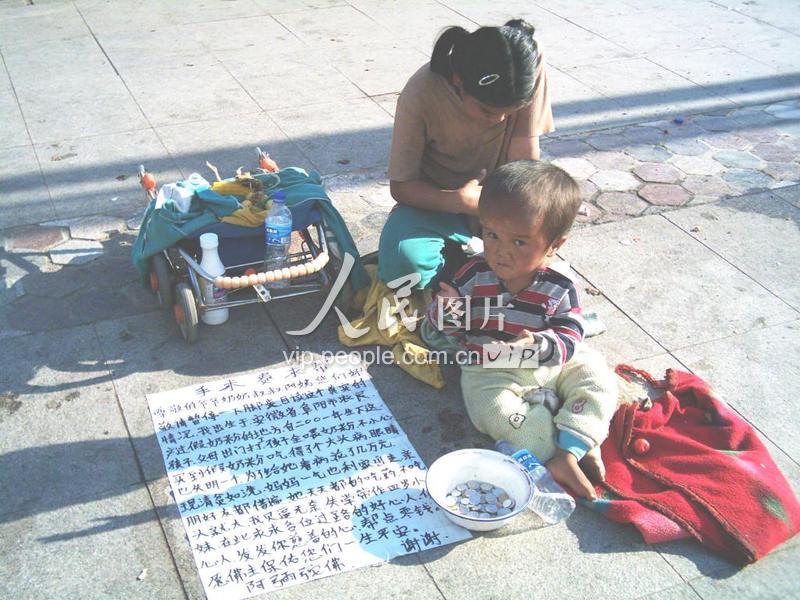 街头乞讨者-人民图片网