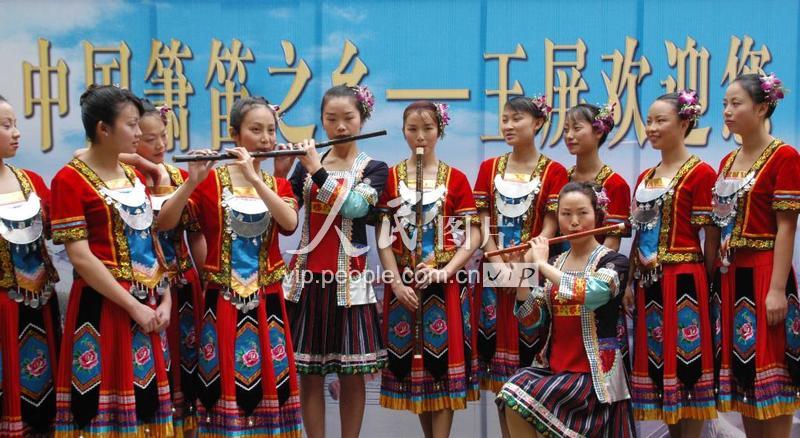“中日韩笛萧国际学术研讨会”在贵州玉屏闭幕-人民图片网