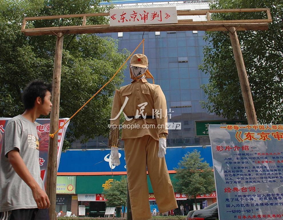 江西鹰潭：电影院吊“鬼子”为《东京审判》造势-人民图片网