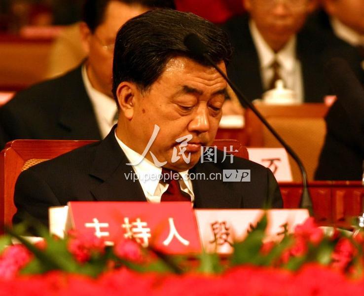 济南原人大主任段义和-人民图片网
