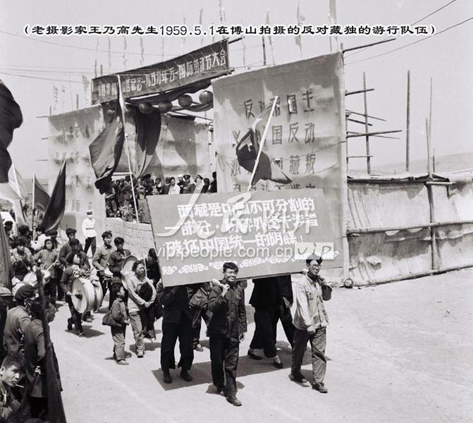 反对藏独的游行队伍-人民图片网