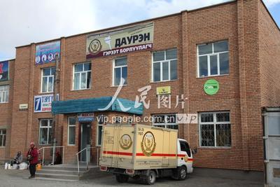 蒙古国乌列盖市掠影