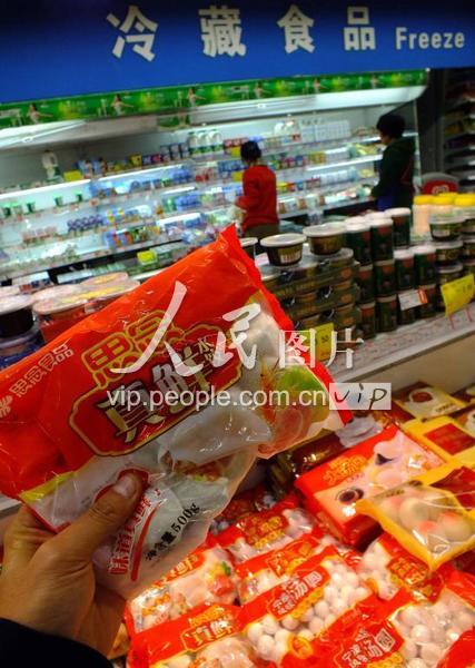 卫生部:速冻食品新国标12月21日施行-人民图片网