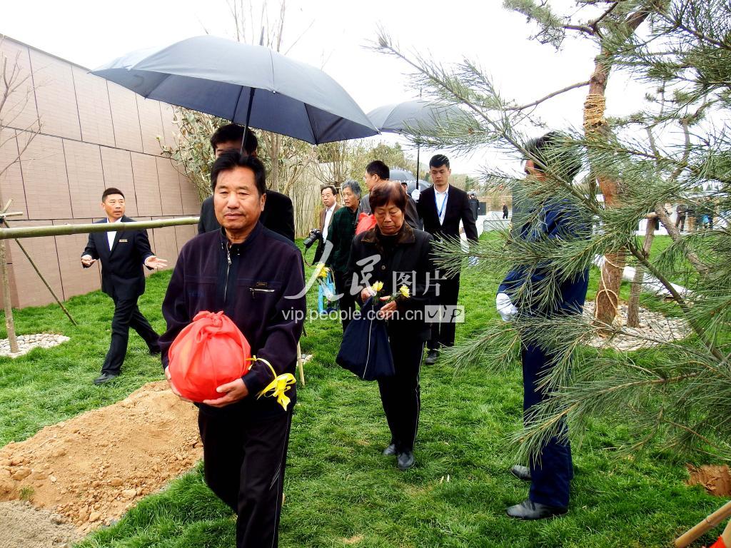 洛阳举行首届生态树葬集体葬礼 -人民图片网