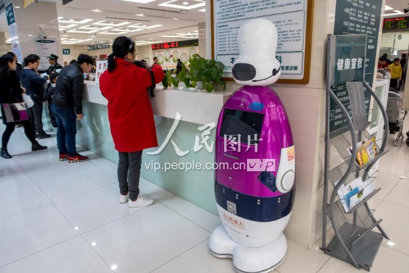 全国综合性医院首个智能问讯机器人在上海仁济医院上岗-人民图片网