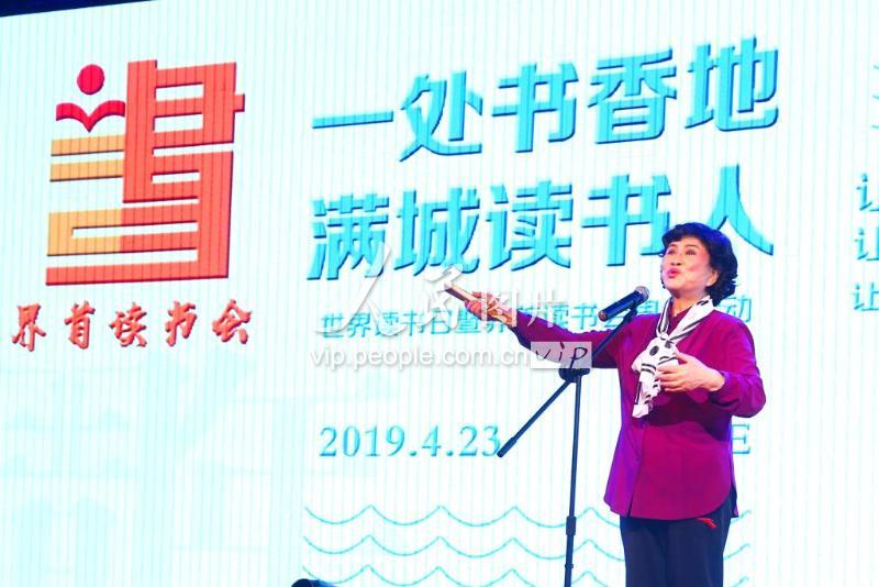 著名评书表演艺术家刘兰芳安徽界首读书会“说书”-人民图片网