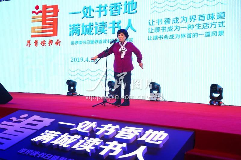 著名评书表演艺术家刘兰芳安徽界首读书会“说书”-人民图片网