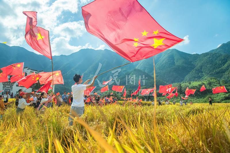 安徽石台庆丰收迎国庆