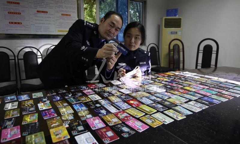 湖北秭归:民警倒查追究百名卖卡人