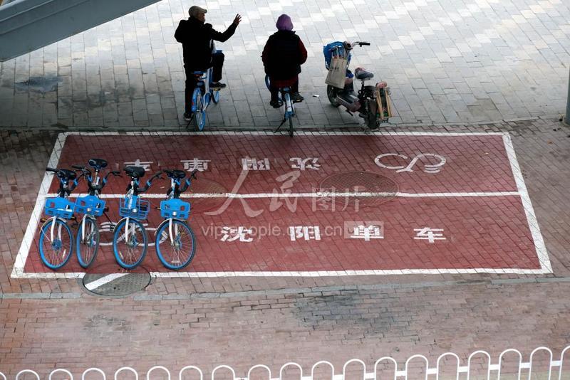 辽宁沈阳:大量共享单车停车框亮相大街小巷 引导市民有序停放