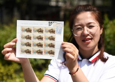 共产党宣言首译本出版100周年纪念邮票在浙江义乌首发