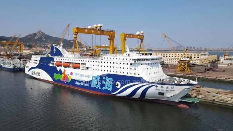 山东荣成:"中华富强"号即将交付