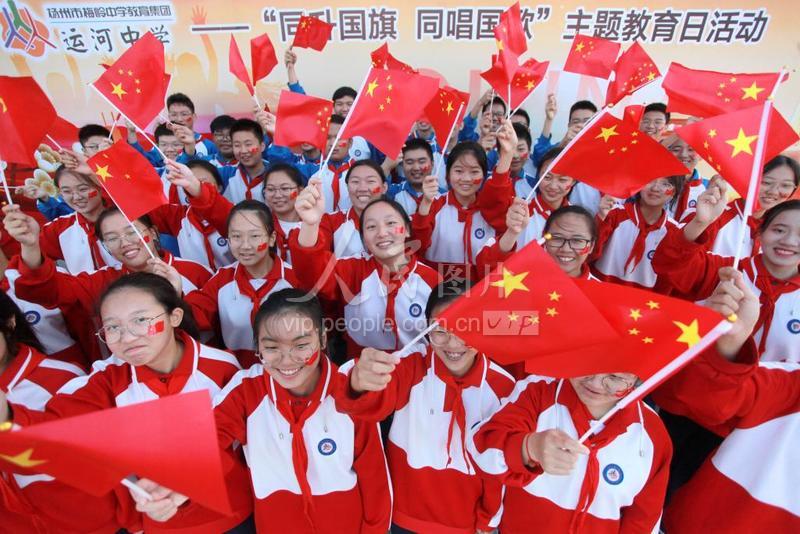 江苏扬州歌唱祖国迎国庆