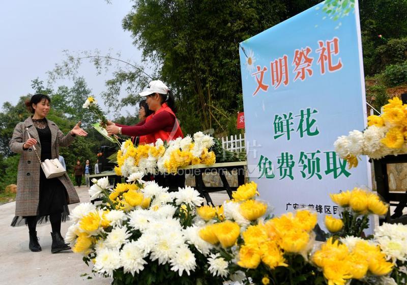 四川广安:免费发放鲜花 倡导文明祭祀-人民图片网