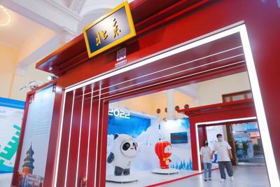 2022北京冬奥会和冬残奥会吉祥物亮相上海展览中心-人民图片网