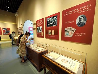 曙光伟业五四运动和中国共产党的创立专题展亮相北京鲁迅博物馆