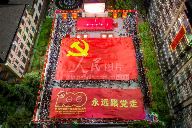 山西运城传党旗颂党恩