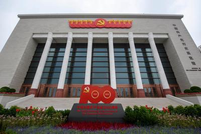 北京中国共产党历史展览馆正式对社会公众开放