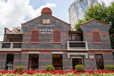 上海博物馆跨界咖啡文创体验店博观悦取开业