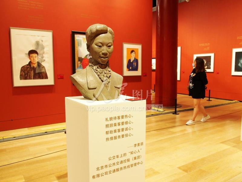 北京:"凝心聚力跟党走——首都职工庆祝建党100周年综合展"举行