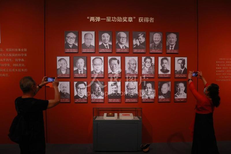 北京： “两弹一星”精神展在中国国家博物馆举行-人民图片网