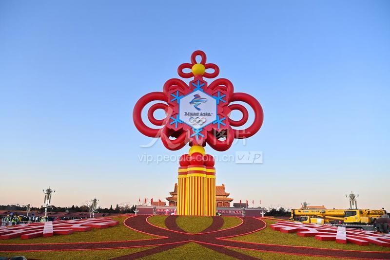 北京：“精彩冬奥”巨型中国结天安门广场亮相-人民图片网