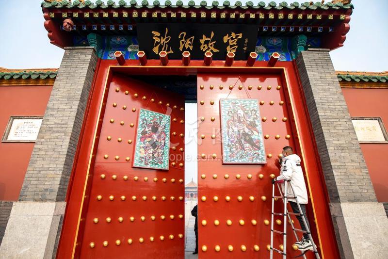 沈阳:故宫挂门神迎新年-人民图片网