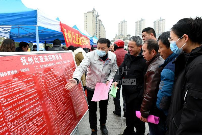 江西南丰春风行动促就业