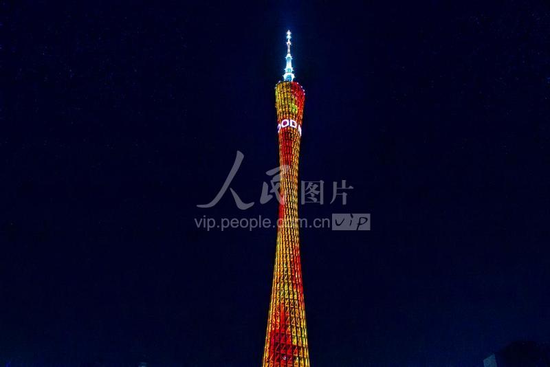 广州:夜晚下的广州塔-人民图片网