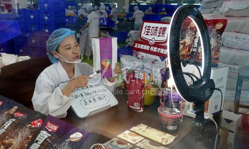 充满活力的年轻人