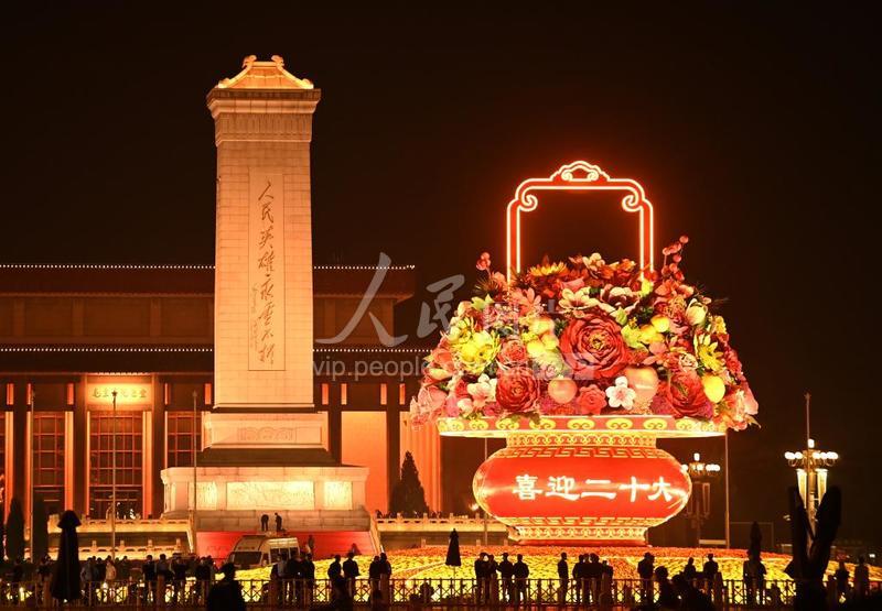 北京天安门广场“祝福祖国”巨型花篮正式亮灯-人民图片网