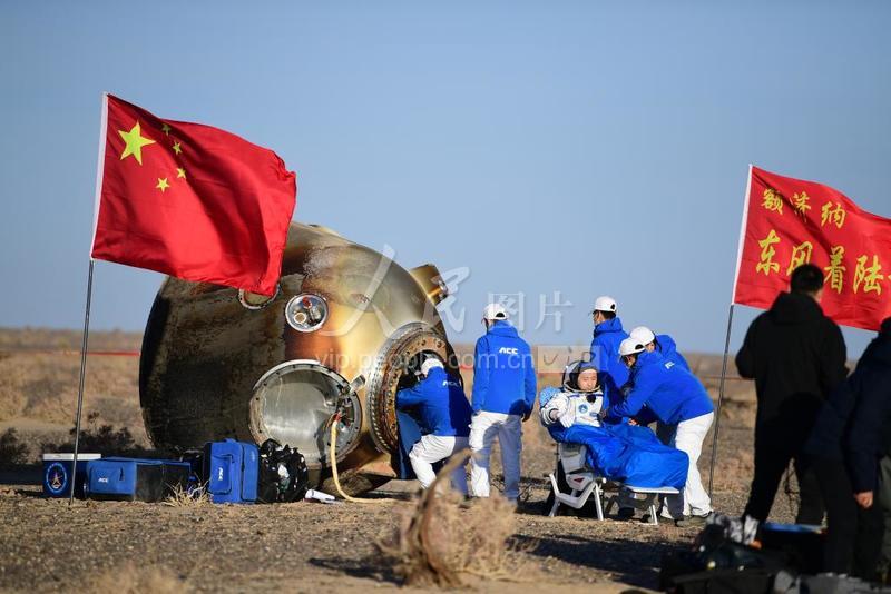 内蒙古:神舟十六号载人飞船返回舱成功着陆-人民图片网