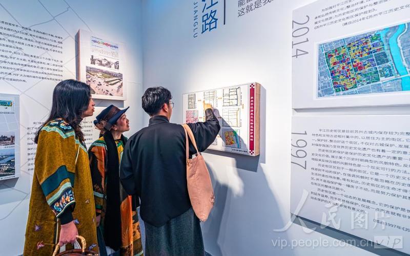 江苏苏州:“阮仪三古城保护纪实文献展”开展-人民图片网