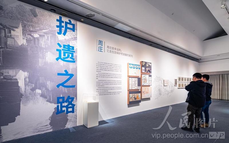 江苏苏州:“阮仪三古城保护纪实文献展”开展-人民图片网