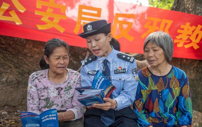 湖南道县:反邪教警示教育进乡村-人民图片网