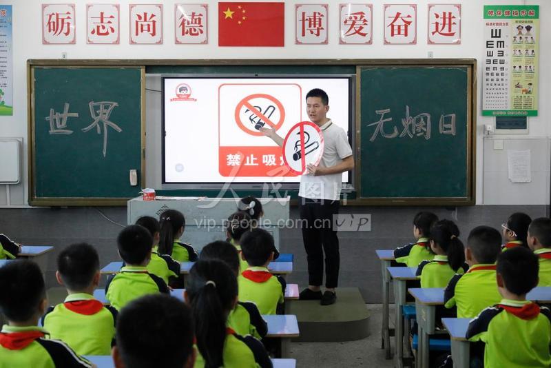 江西吉州：“世界无烟日”宣传进校园-人民图片网