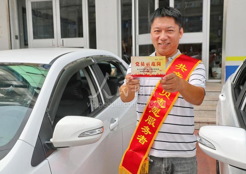 河北秦皇岛:我是党员 我亮牌-人民图片网