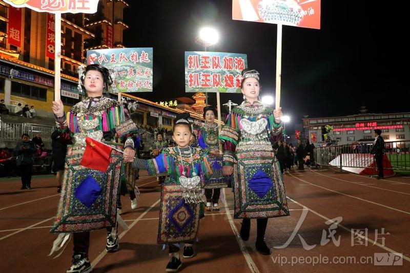 贵州榕江:“村超”赛场秀盛装-人民图片网